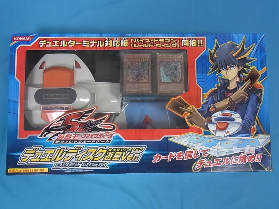 Duel Disk 5d Card Launcher Toy Yu Gi Oh Japan Ems Has4 9163