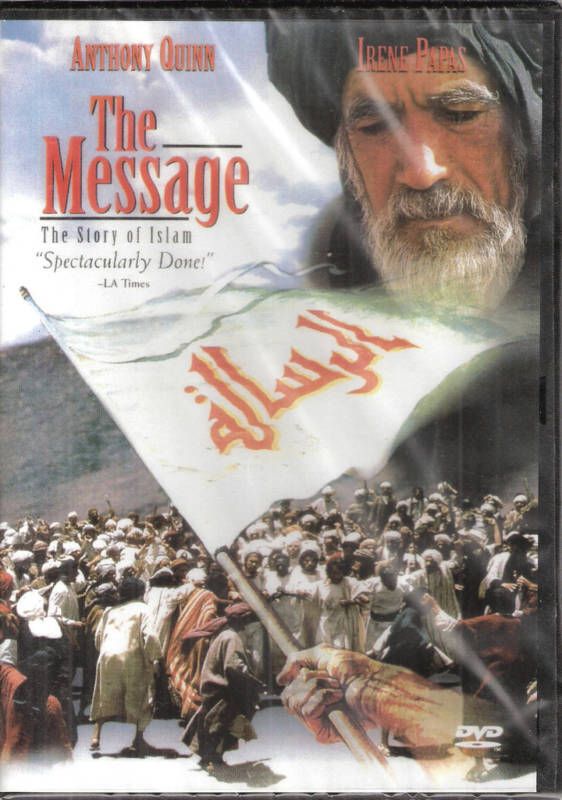 Message Al Risala Anthony Quinn Islam English Movie DVD