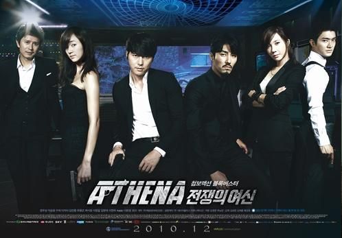 Athena Goddess of War » Korean Drama DVD Excellent English Sub