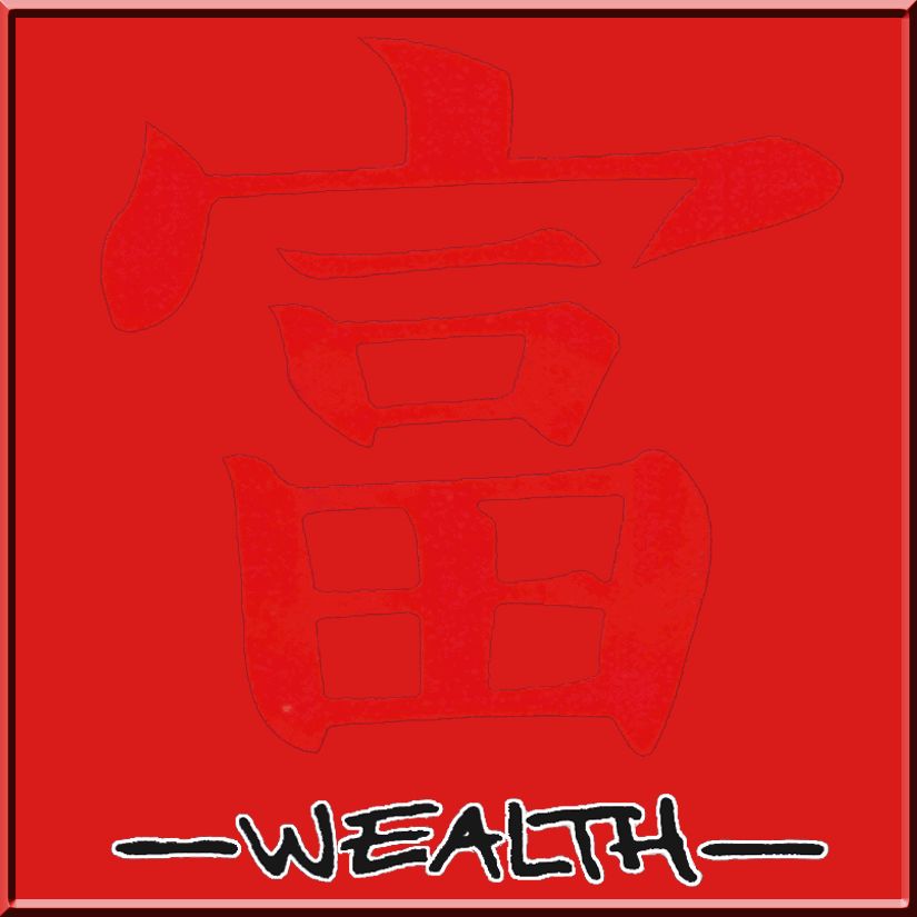 Japanese Chinese Wealth Symbol Shirt s L XL 2X 3X 4X 5X