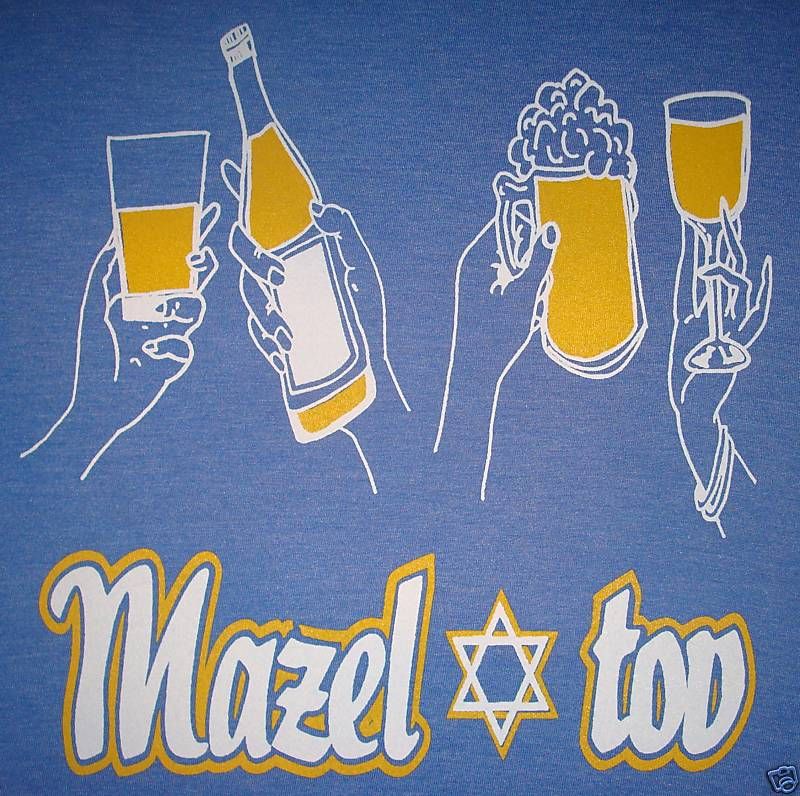 Small Funny Mazel TOV Jewish Party Hip Vintage T Shirt