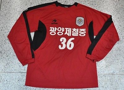 Dragons K League Football Soccer Jersey Goalkeeper 2007 09 Sz M