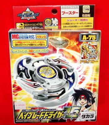 TAKARA A 75 Driger V2 Booster NIB RARE (Dragoon Dranzer Draciel